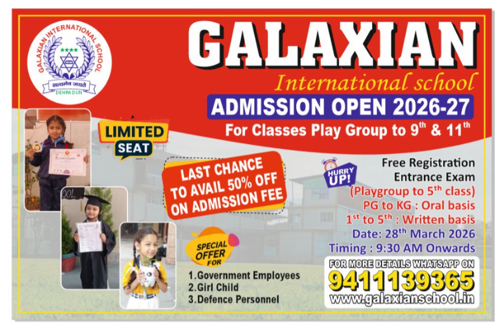 Galaxian-school-slider